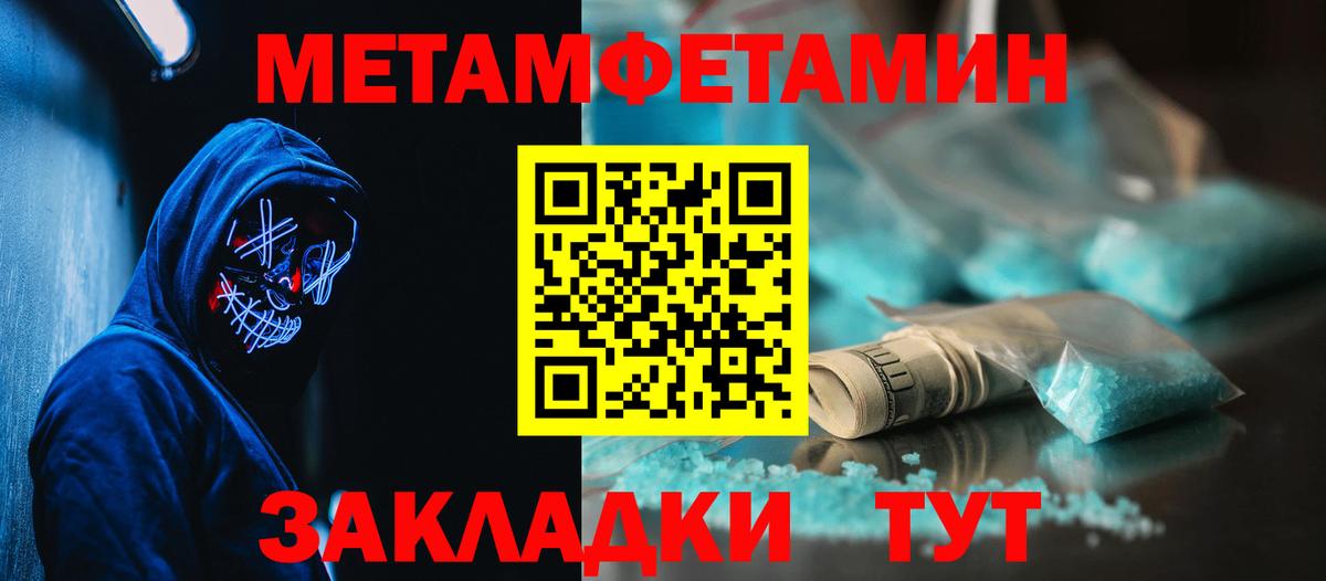 Магадан  Amphetamine  АМФЕТАМИН  Вход с VPN  Амфетамин Premium 