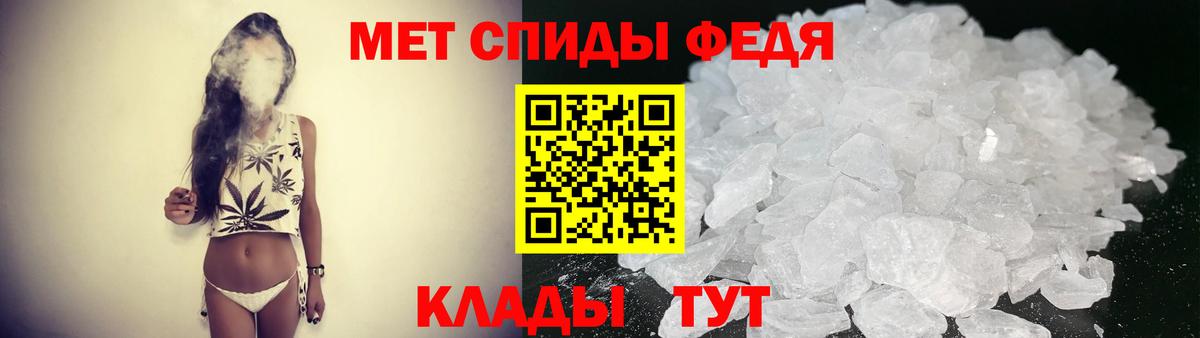 Амфетамин 98% Магадан