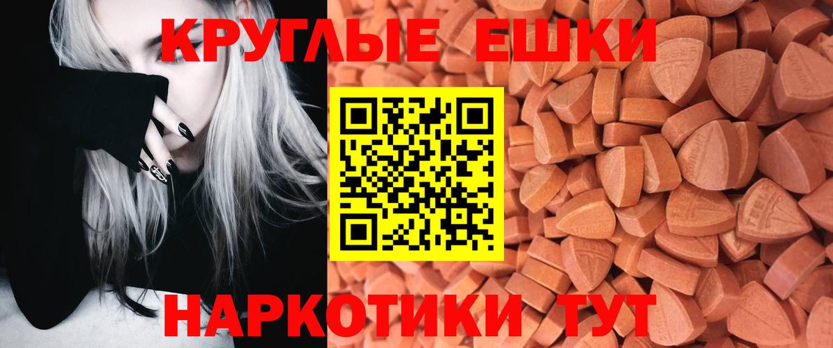 Магадан  Ecstasy DUBAI  ЭКСТАЗИ  Вход с VPN  Ecstasy 250 мг 