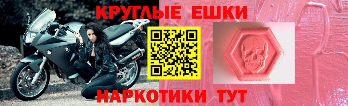 Экстази бентли Магадан