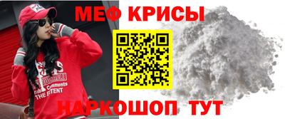 MDMA Ирбит