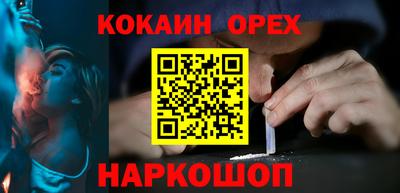 наркотики Изобильный