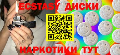 круглые Ипатово