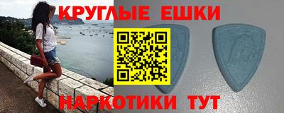 MDMA Ирбит
