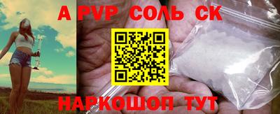 круглые Ипатово