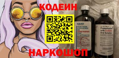 наркотики Изобильный