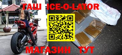 круглые Ипатово