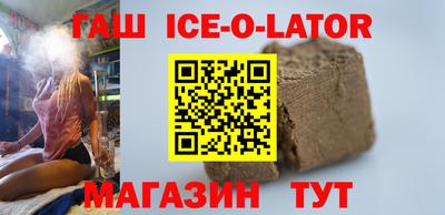 круглые Ипатово