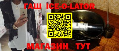 наркотики Изобильный