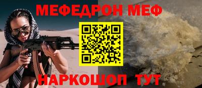круглые Ипатово