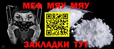MDMA Ирбит