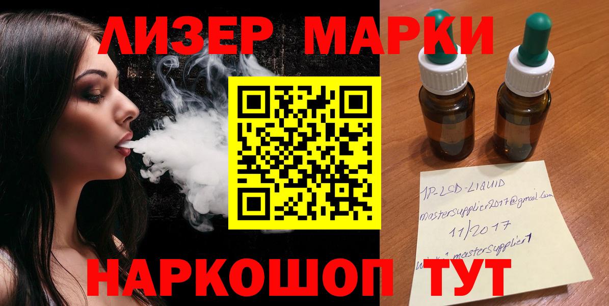 Магадан  Лсд 25 экстази  LSD-25 экстази кислота  Вход с VPN  Лсд 25 экстази ecstasy 