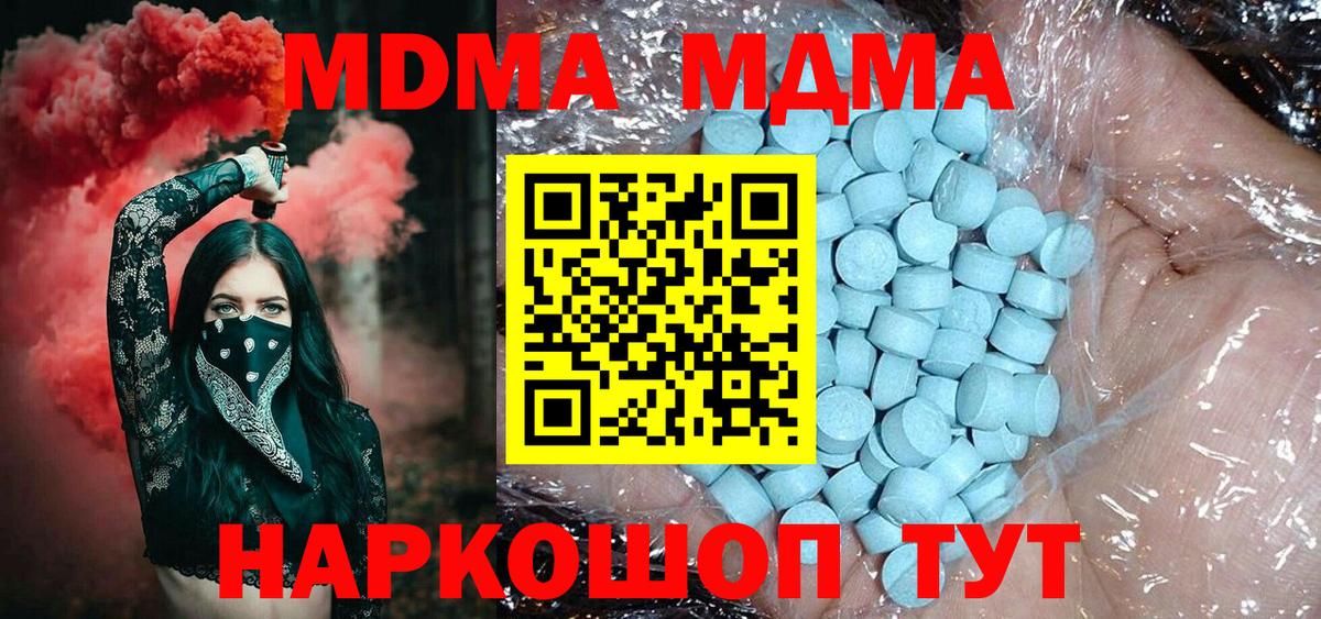 Галлюциногенные грибы Магадан