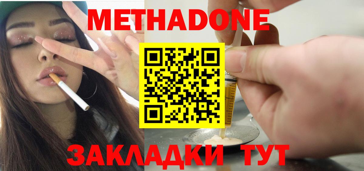 ЭКСТАЗИ  Бошки Шишки  Меф МЯУ МЯУ   A PVP СОЛЬ   Героин  Магадан  Вход с VPN  НБОМе  ГАШ  COCAIN  Лсд 25 