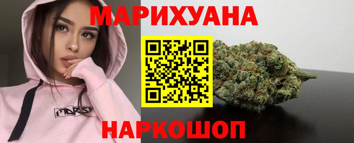 Конопля гибрид  Вход с VPN  МАРИХУАНА план  Магадан 